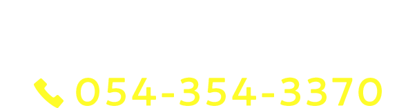 予約はこちら
